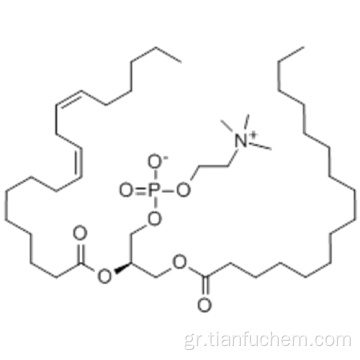 Λεκιθίνες CAS 8002-43-5